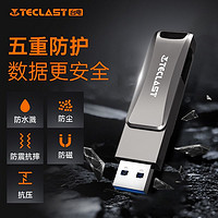 百亿补贴：Teclast 台电 u盘128G新款玄武系列高速优盘大容量 旋转u盘金属可定制