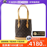 LOUIS VUITTON 中古95新LV/路易威登老花水桶包手提/双肩包/植鞣革更新