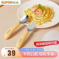 苏泊尔（SUPOR）宝宝316不锈钢叉勺婴儿训练勺子吃饭辅食叉勺带收纳盒 【316不锈钢】辅食叉勺