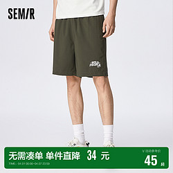 Semir 森马 裤子男款2023年夏季新款宽松字母印花多色基础多巴胺潮流短裤