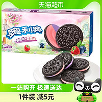 88VIP：OREO 奥利奥 缤纷双果味蓝莓树莓味194g