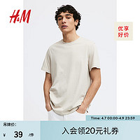 H&M 灰色格雷系男女同款T恤夏季新款纯棉打底衫休闲短袖0608945 浅米色 180/116A