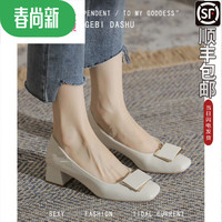 大东女士粗跟软皮单鞋女春秋气质方头法式浅口方扣中跟职业高跟鞋 米色 37