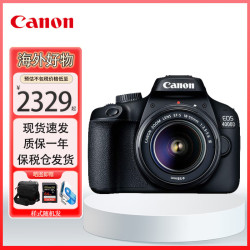 canon佳能eos4000d单反相机aps画幅入门级高清数码照相机套机单机18