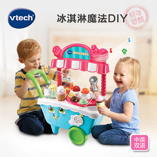 vtech 伟易达 玩具过家家趣味双语雪糕车儿童仿真售卖冰淇淋车