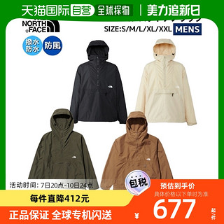 北面 日本直邮THE NORTH FACE 夹克男士卡其休闲外套风衣防水 NP22333