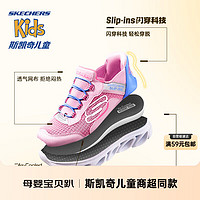 Skechers斯凯奇闪穿鞋儿童春秋懒人一脚蹬休闲鞋时尚轻便运动鞋319055L 粉红色/PNK 34