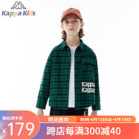 Kappa Kids卡帕童装儿童衬衫男女2024春装中大童男女童格子衬衣薄衬衫 格子衬衫-绿色 170