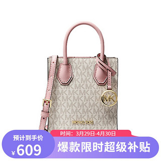 MICHAEL KORS 迈克·科尔斯 MK女包mercer迷你风琴包新款斜挎手提琴谱包送女友 35T1GM9C0I 香草粉色