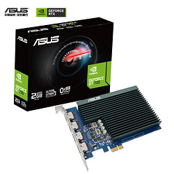 ASUS 华硕 GT730-4H-SL-2GD5 4 个HDMI接口 多屏显示 单插槽显卡