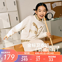 PUMA 彪马 儿童男童女童长袖卫衣春季圆领套头衫时尚洋气上衣 本白10101 160cm