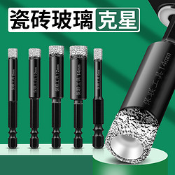 BaoLian 保联 瓷砖钻头开孔器