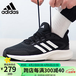 adidas 阿迪达斯 男女跑步鞋春季减震防滑耐磨舒适跑步运动鞋 黑色 42 码UK8