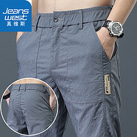 JEANSWEST 真维斯 冰丝裤子男夏季薄款2024新款宽松直筒透气休闲裤男百搭运动长裤子 9006灰色 32码