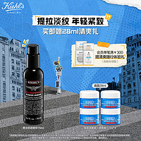 Kiehl's 科颜氏 男士淡纹紧实精华乳75ml修护紧致保湿抗皱护肤品生日礼物送男友