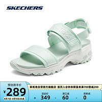 SKECHERS 斯凯奇 女子休闲凉鞋复古经典多色时尚百搭119853