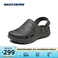 SKECHERS 斯凯奇 舒适男士拖鞋243110 棕色/BRN 43