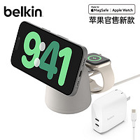 belkin 贝尔金 苹果无线充电器 MagSafe磁吸快充支架 苹果15W手机iPhone充电 手表Watch