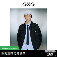 GXG 男装 黑色翻领夹克 23年秋季GD1210992I 黑色