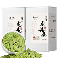 陈一凡茶叶 2024新茶明前绿茶特级龙井茶 豆香型早春头采龙井春茶杭州茶