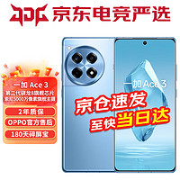 OnePlus 一加 OPPO 一加 Ace3 5G游戏手机电竞满血2代骁龙8旗舰平台1.5K灵犀触控屏帧画1+ace3