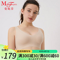 ManiForm 曼妮芬 学生少女背心款文胸青少年发育期20400330 110藕荷粉 165