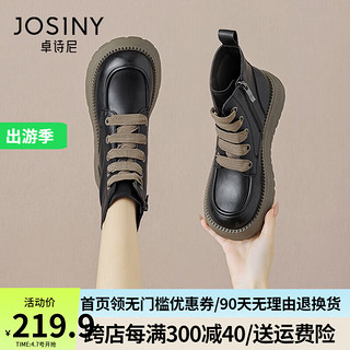 JOSINY 卓诗尼 厚底马丁靴女2023年秋冬新款复古春秋单靴加绒女靴子英伦风短靴女 黑色-绒里 37