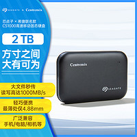 芯点子 2TB Type-c接口 移动固态硬盘（PSSD）CS1000 暗夜黑 NVMe传输速度1000MB/s 希捷