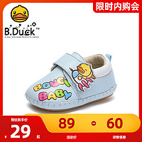 B.Duck 小黄鸭童鞋男女童步前鞋2023春季新款儿童鞋软底婴儿宝宝鞋