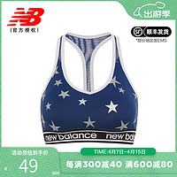 new balance NB 女款健身瑜伽跑步运动内衣透气防震背心 AWB9305Y-TTB XS