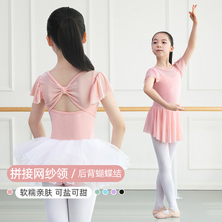 儿童舞蹈服女童网纱吊带短袖粉色练功服体操服中国舞芭蕾舞短袖夏