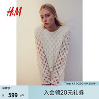 H&M女装2024春季圆领宽松版珠饰上衣1228341 白色 165/96A M