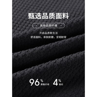 雅鹿T恤男商务假两件撞色拼接长袖春秋季衬衫领男士抗皱打底衫上衣 黑色 190