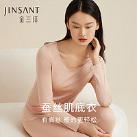 JINSANTA 金三塔 基础打底衣女真丝绢丝桑蚕丝圆领内搭简约上衣 褐粉-上衣 L