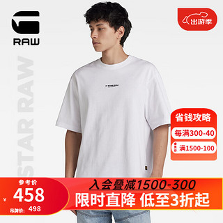 G-STAR RAW2024夏季纯棉高端短袖t恤男士打底衫圆领半袖潮流宽松D24780 白色 L