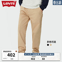 Levi's李维斯24春季男士休闲裤宽松直筒修饰腿型复古潮流百搭 卡其色 常规 XS