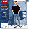 Levi's 李维斯 男士牛仔裤