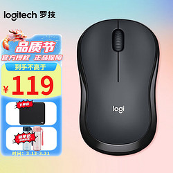 logitech 罗技 M240无线蓝牙鼠标 办公家用静音便携商务鼠标M221升级款 适用平板mac M240石墨灰(黑色)