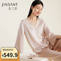 JINSANTA 金三塔 真丝睡衣女100%桑蚕丝长袖套装凉感美肤衣裤套家居服 香妃色2706 XL