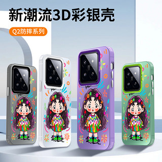 iMobile 适用小米14手机壳小咪13原创pro涂鸦女孩12ultra高级感10青春网红12x薄10s防摔civi3创意t女款卡通可爱保护套