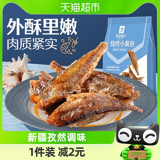 88VIP：BESTORE 良品铺子 烧烤小黄鱼 100g