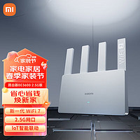 Xiaomi 小米 MI）路由器BE3600 2.5G 3600兆级WiFi7 4核高通处理器 2.5G网口 IOT智能联动用路由