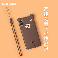 BASEUS 倍思 适用于iPhoneXS手机壳XS苹果X硅胶XSMax保