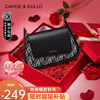 Cahoe Kullo 官方官网包包女包轻奢侈2024新款品牌女士牛皮复古斜挎单肩腋下包 黑色