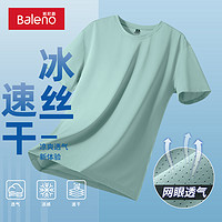 Baleno 班尼路 男士冰丝短袖T恤