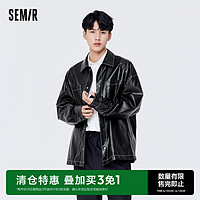 Semir 森马 外套男春季PU皮夹克宽松情侣港风个性基础纯色上衣新款