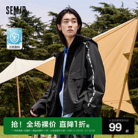 Semir 森马 外套男春季oversize时尚撞色拼接落肩男士三防夹克潮新款