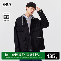 Semir 森马 外套男长款春秋潮流帅气宽松男士刺绣字母工装夹克新款