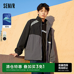 Semir 森马 外套男oversize撞色拼接感时尚男生潮流立领夹克新款