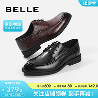 BeLLE 百丽 正装鞋男牛皮上班商务休闲皮鞋男士宴会婚鞋A0772CM2黑色43